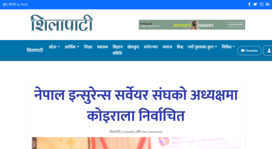 Shilapati.com